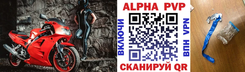 А ПВП СК  kraken маркетплейс  Билибино  где купить наркоту 