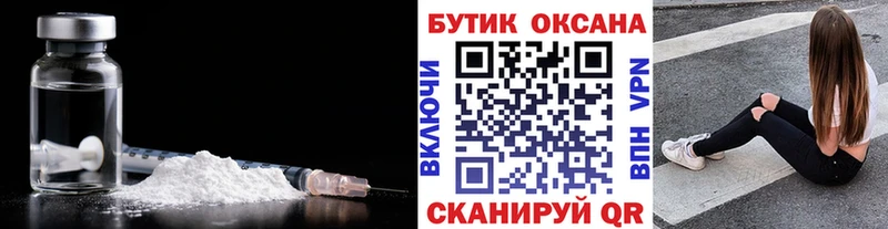 БУТИРАТ бутик  Билибино 