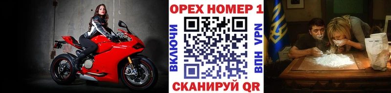 Cocaine FishScale продажа наркотиков Билибино