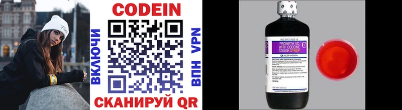 Codein Purple Drank  blacksprut как войти  Билибино  закладка 