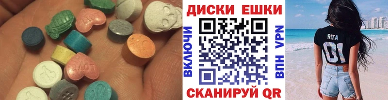 купить закладку  Билибино  ЭКСТАЗИ MDMA 