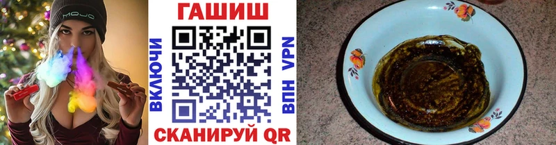 Гашиш гашик  Билибино 