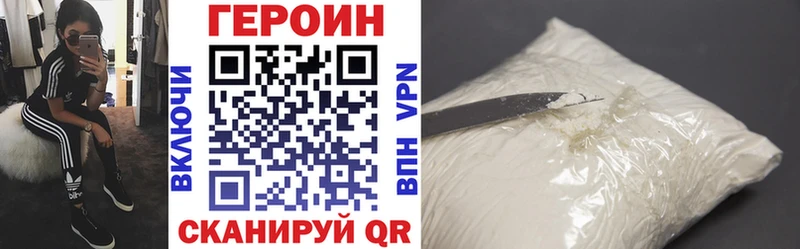 ГЕРОИН Афган  Билибино 