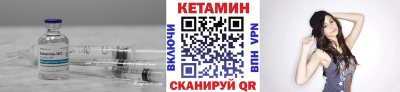 сколько стоит Билибино Кетамин VHQ