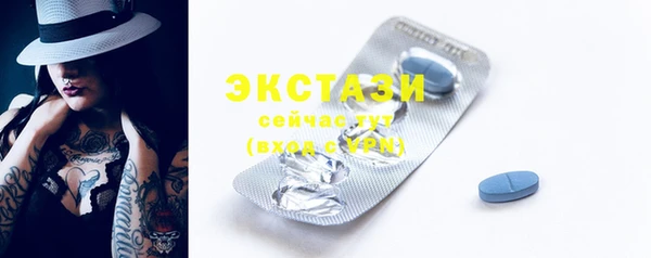 ECSTASY Алексин