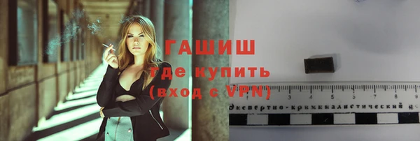 мдма Осинники