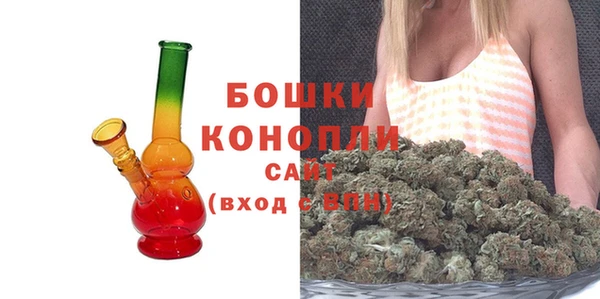 мдма Осинники