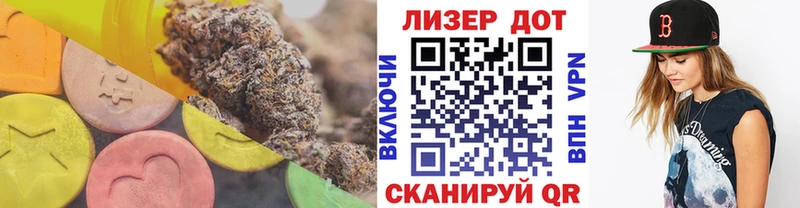 ЛСД экстази кислота  Билибино 