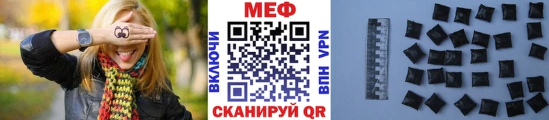 Меф VHQ  Билибино 