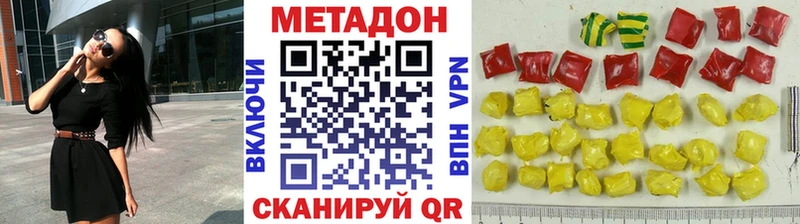 закладки  Билибино  Метадон кристалл 