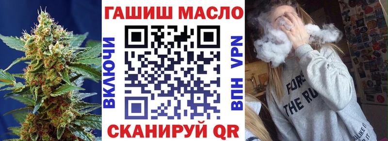 ТГК концентрат  МЕГА онион  Билибино 